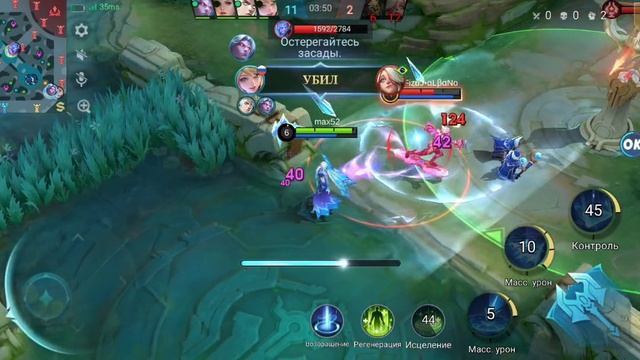 Mobile Legends аврора смотреть онлайн