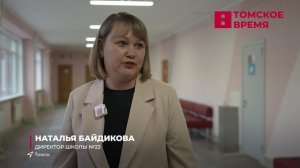 Завершился капительный ремонт школы №11