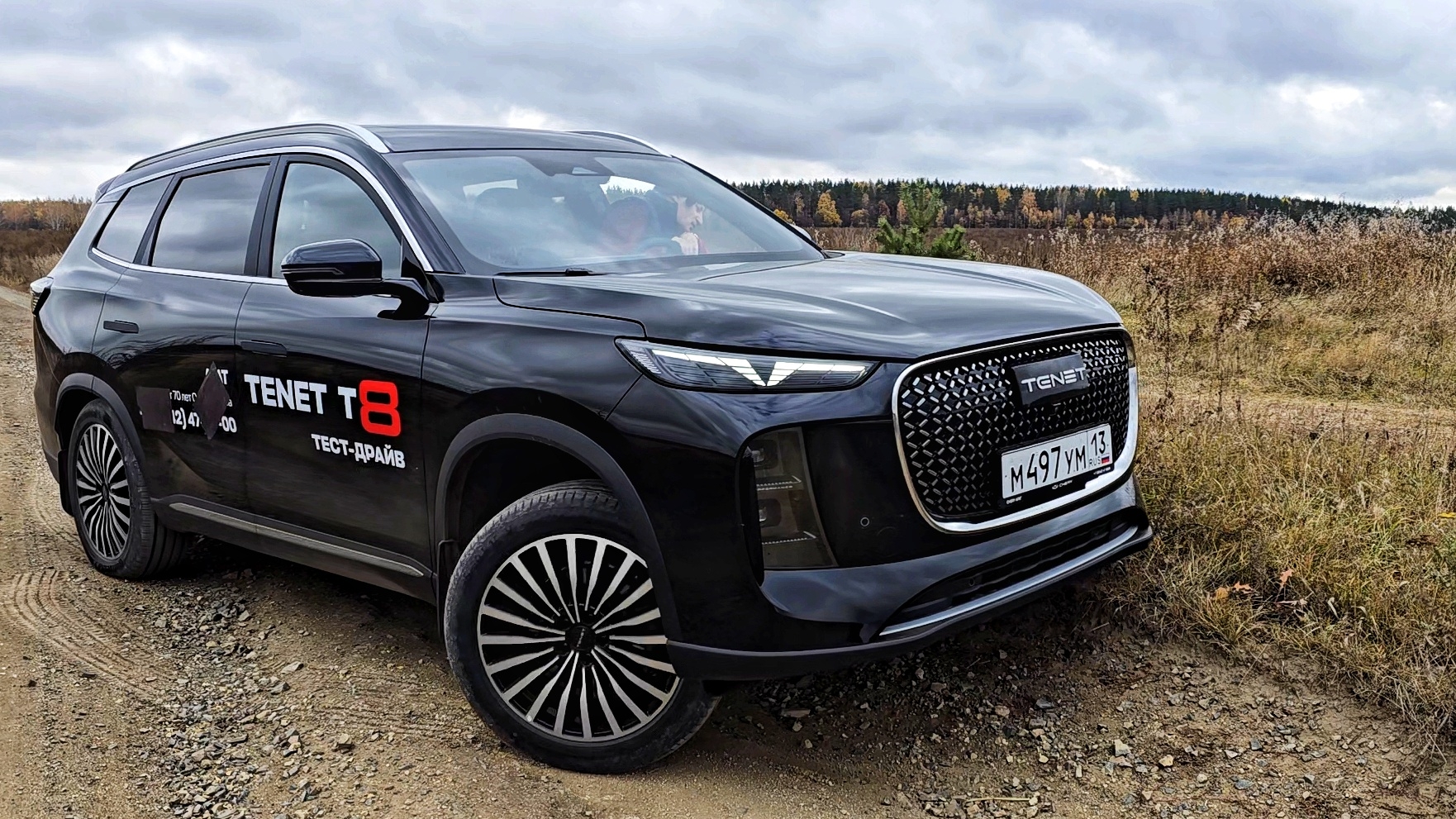 Честный тест, обзор TENET T8 2025 город, трасса, лес. Тенет т8 обзор тест отзыв сравнение c JETOUR T смотреть онлайн