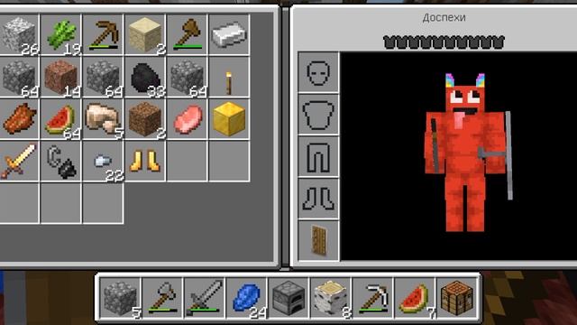 я уже выжил 1 день в Minecraft