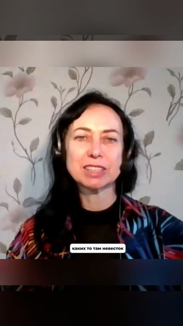 БОЮСЬ ЧТО РОДНЯ ОСУДИТ смотреть онлайн