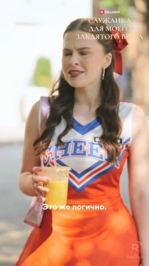 Если бы они знали...