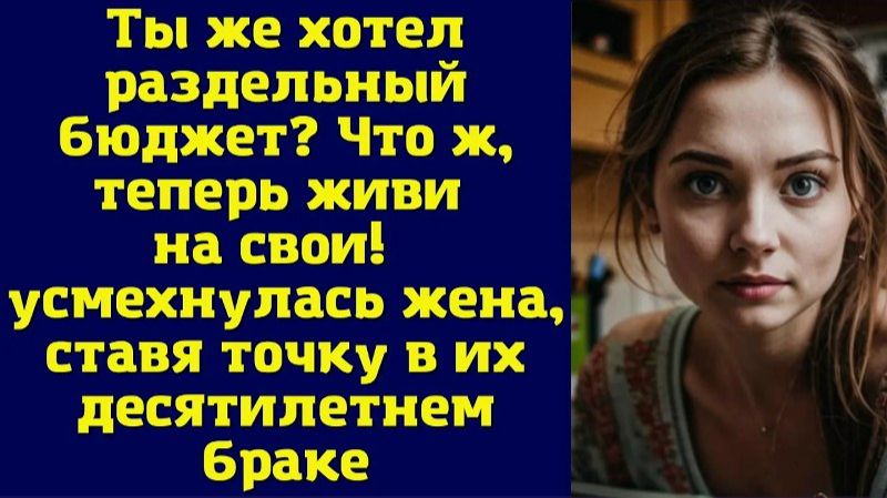 Истории из жизни|Когда мечта о |Аудио рассказы|Аудиокниги слушать онлайн|Жизненные истории смотреть онлайн