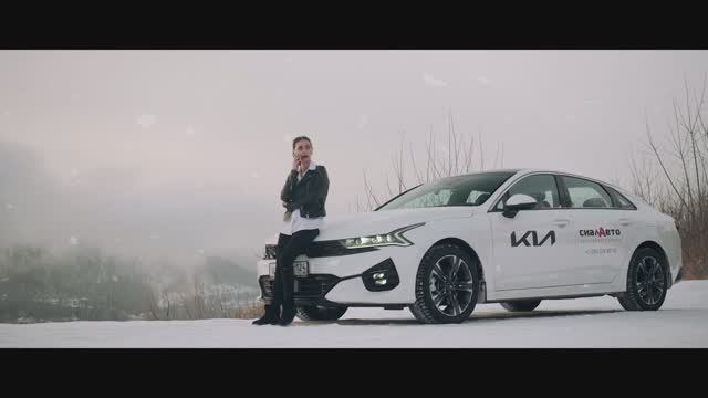 KIA K5 (Sial Auto) смотреть онлайн