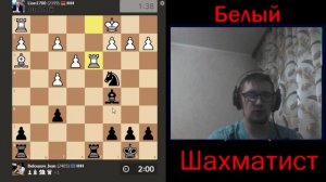 Шахматы. Ловушка в гамбите Чарлика.