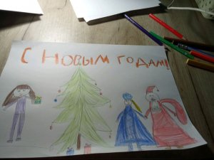 готовимся к Новому году