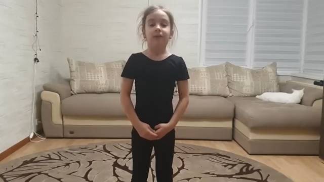 Ходьба на мостике смотреть онлайн