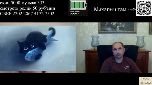 Адекватный с Украины 2 смотреть онлайн