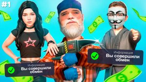 ОНИ ОБМАНУЛИ НОВИЧКА на ОГНЕННУЮ КИРКУ, но.. АРИЗОНА РП - ОХОТА на КИДАЛ 1 на ARIZONA RP (gta samp)