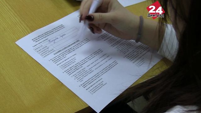 Димитровградцы приняли участие во Всероссийской олимпиаде смотреть онлайн