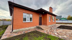 Дом с ремонтом и ГАЗОМ под Краснодаром!