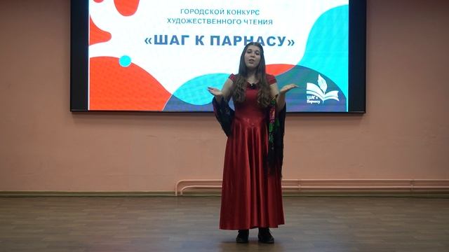 Слутцкер Виктория МАОУ СОШ №108