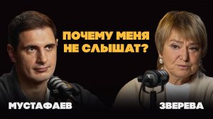 КАК ХАРИЗМА МОЖЕТ ИЗМЕНИТЬ ЖИЗНЬ ТАК, ЧТО ЛЮДИ БУДУТ СЛЫШАТЬ И СЛУШАТЬ ВАС С УДОВОЛЬСТВИЕМ? ЗВЕРЕВА