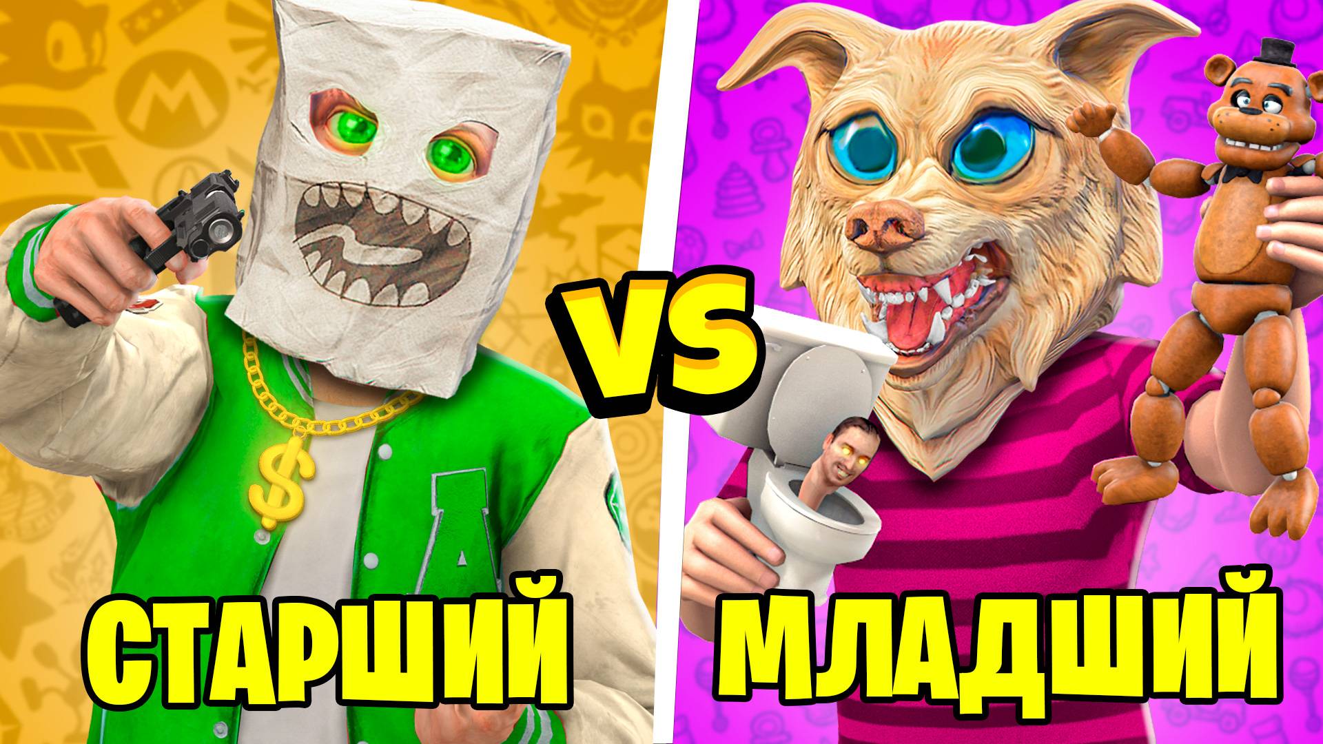 МЛАДШИЙ VS СТАРШИЙ БРАТ В ГТА 5 ! 12 ЧАСТЬ - ЧЕЛЛЕНДЖ В GTA 5 смотреть онлайн