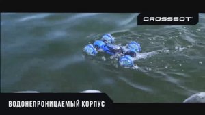 Машина на пульте Перевертыш Гидроход, плавает по воде, двигается по земле, пульт браслет. Код 870960