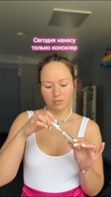 Вот это консилер смотреть онлайн