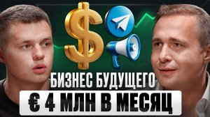 Этот рынок ЗАХВАТЯТ самые быстрые. Успей ПЕРВЫМ! | Разборы Единорогов