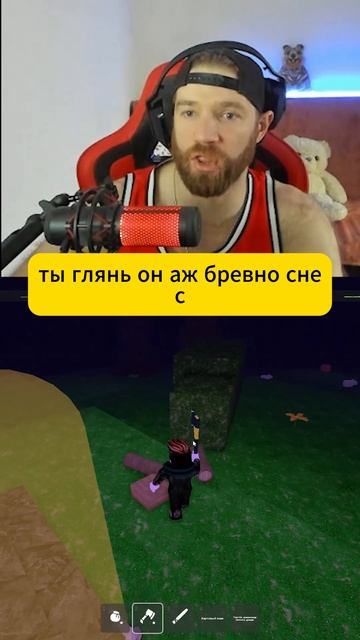 СУПЕР ТАКТИКА В 99 НОЧЕЙ #roblox #99nightintheforest #99ночейвлесу #роблокс #роблокссломался смотреть онлайн