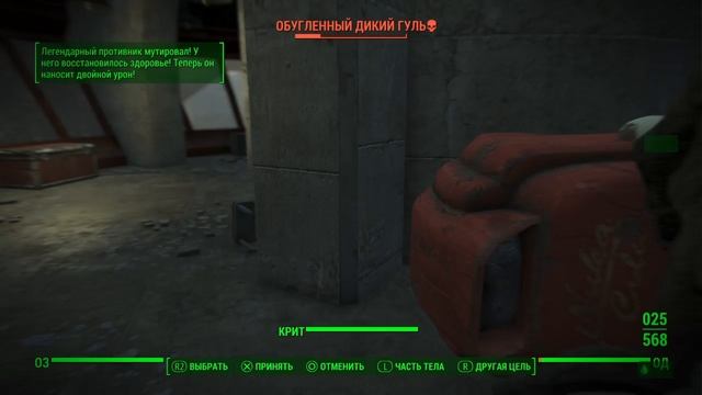 Fallout 4_В аэропорт с Престоном смотреть онлайн