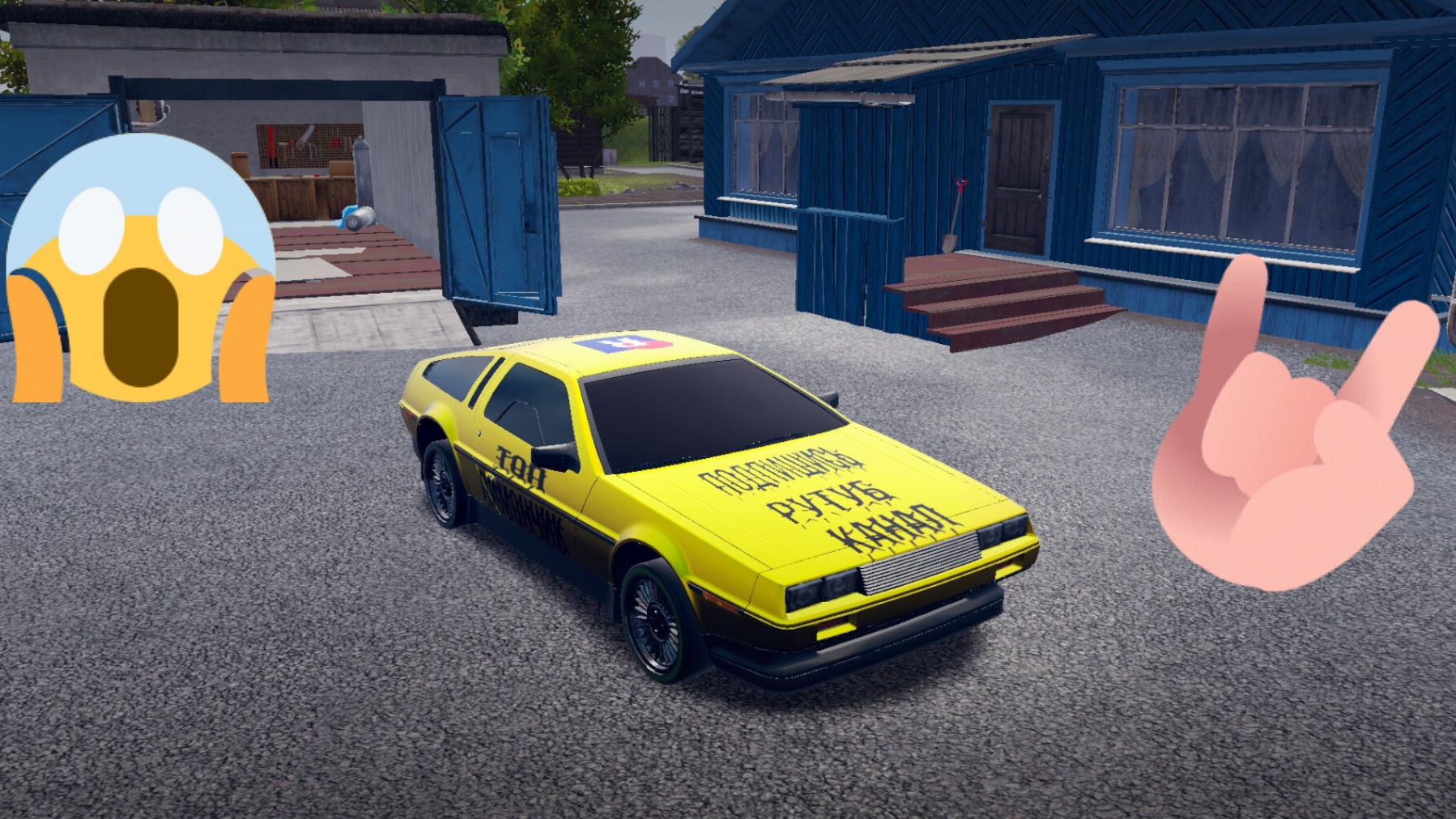 МОЯ МАШИНА смотреть онлайн