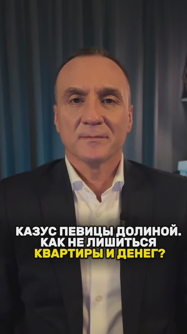 ВАШУ КВАРТИРУ МОГУ ЗАБРАТЬ. ЗАКОННО.История на 112.000.000₽, которую должен знать каждый.