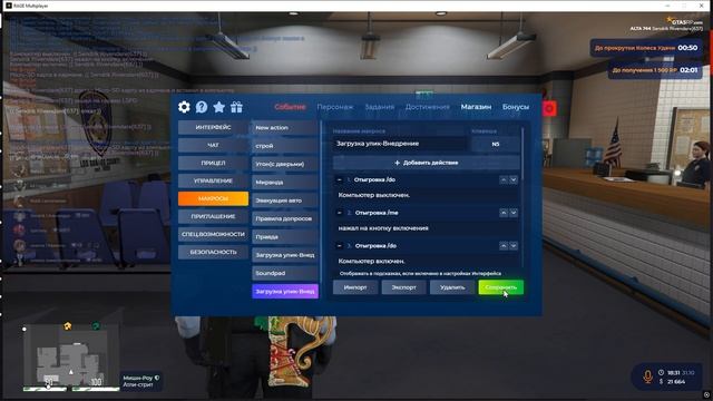 Grand Theft Auto V 2025.10.31 - 18.34.11.03.DVR