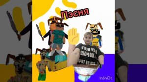 пэсня 5 ночей с тимохой 5 острова