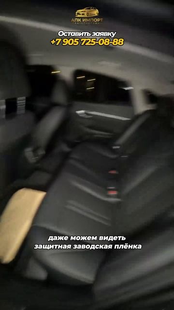 Hyundai Sonata Modern 2021 (97,000 км) — 1.900.000₽ до Москвы: стиль, комфорт! смотреть онлайн