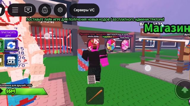 Укради мега брейнрот. Но баги в игре 🤣 смотреть онлайн