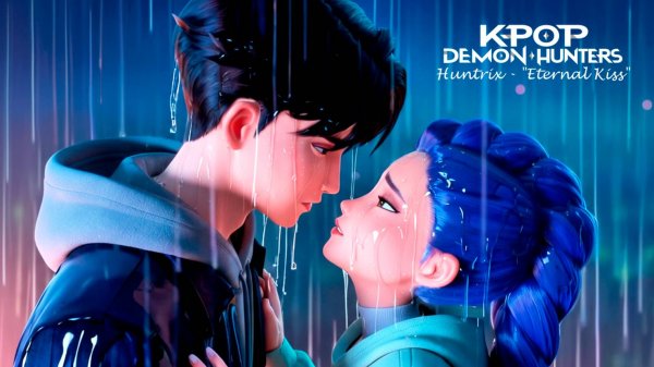 K-Pop Demon Hunters: Eternal Kiss – Вечность в Секунде ❤