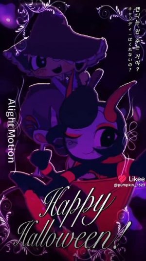 Спустя 11 часов я дома мы с ЛП успели ужастик Оленьи рога позырить я устала как собака,но мы ржали🗿