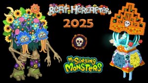 Ритм Загробной Жизни 2025 - Новые Костюмы и Сезонная Еда (My Singing Monsters, Мои Поющие Монстры)