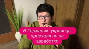 Почему мужчины в Европе стали бояться украинских женщин. #новости #беженцыизукраины