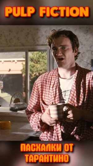 КРИМИНАЛЬНОЕ ЧТИВО и ПАСХАЛКИ