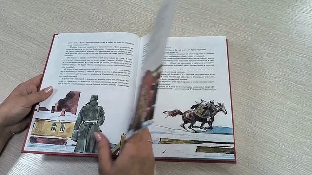 Видеопрезентация выставки модельной Детской библиотеки № 5 смотреть онлайн