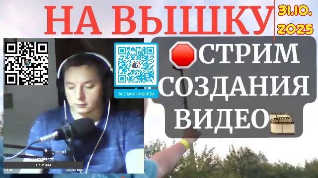 СБОР НА НОВЫЙ ПК И СОЗДАНИЕ ВИДЕО смотреть онлайн