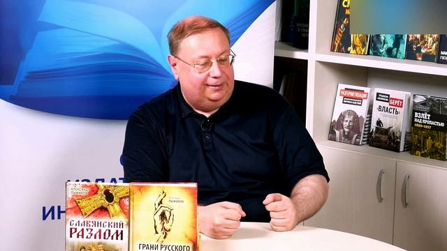 «Дверь» в русское язычество. Александр Пыжиков смотреть онлайн