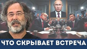 Встреча Трампа и Си: Китай готовит финансовую революцию | Пепе Эскобар и судья Наполитано