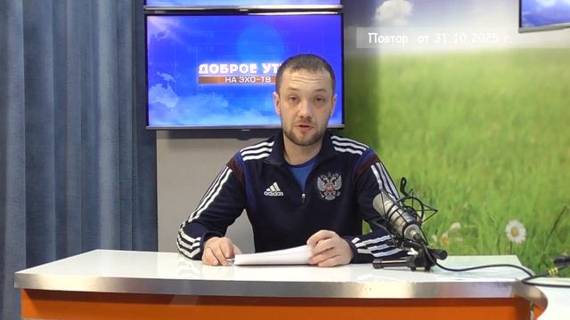 2025_10_31_Гость в студии смотреть онлайн