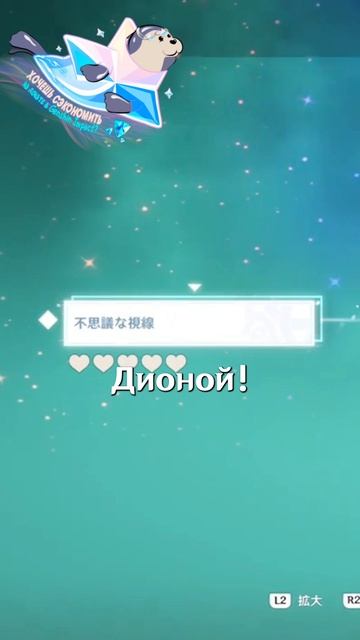 ПЕЩЕРКА КОЛОМБИНЫ В Genshin Impact! #GenshinImpact #геншинимпакт #Genshin #Геншин #Геншинтоп смотреть онлайн