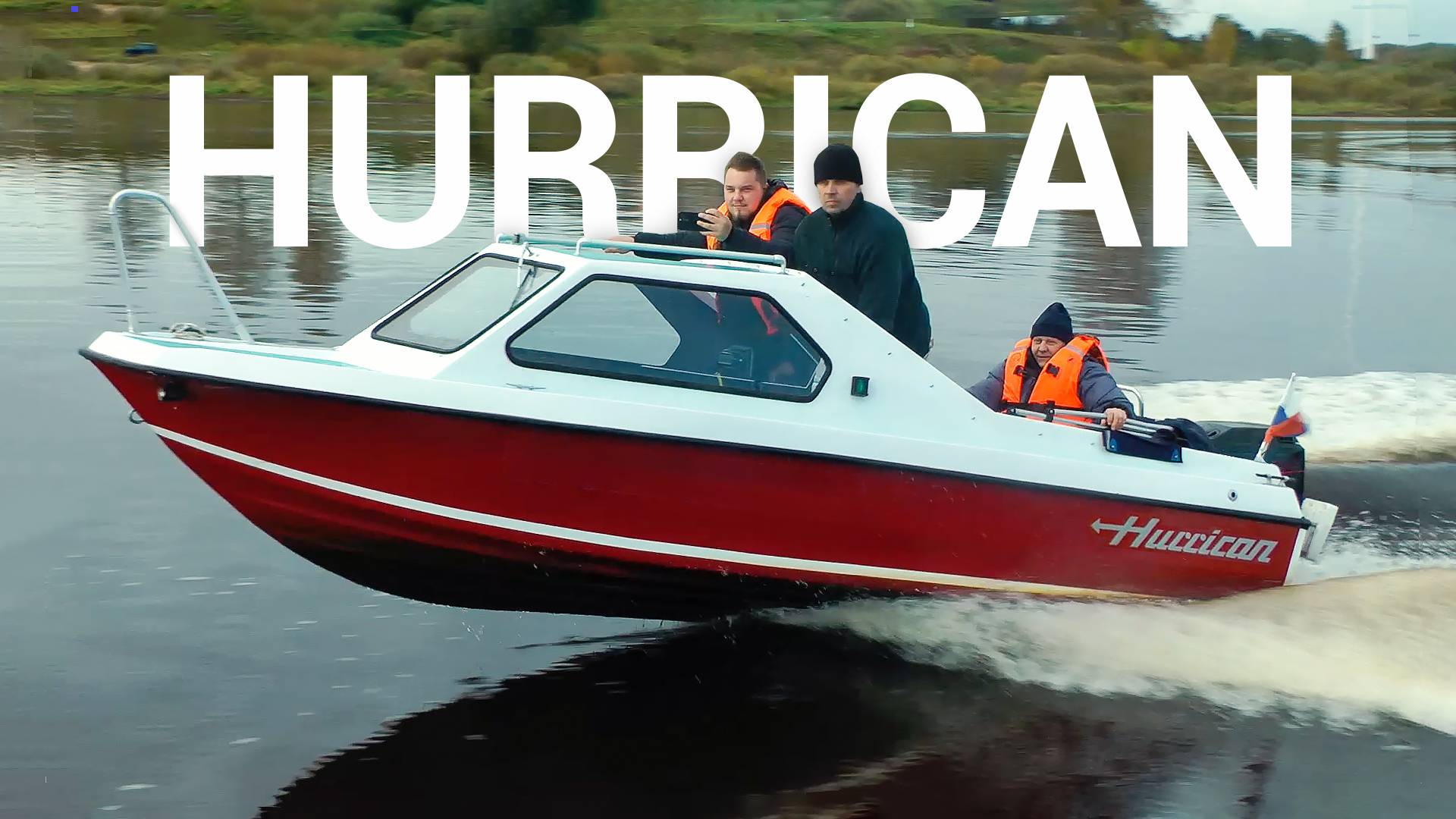 Hurrican смотреть онлайн