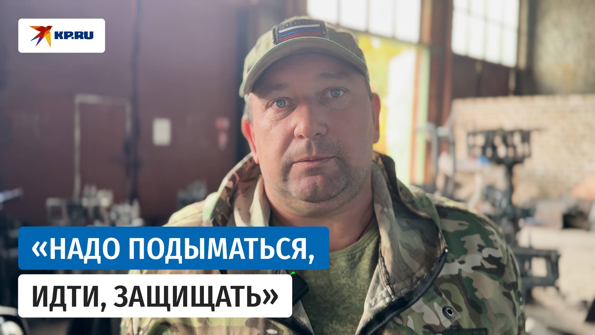 «Работаем там, где волки спать боятся»: будни бойцов ремонтного взвода смотреть онлайн