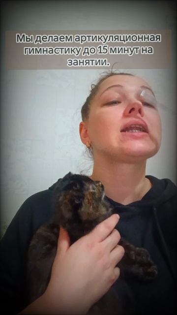 "Разминка для язычка" смотреть онлайн