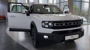 2025 JETOUR T1 - Разочарованы или удивлены? Визуальный обзор интерьера и экстерьера.