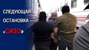 ПОЖИЗНЕННОЕ ЗАКЛЮЧЕНИЕ ЗА ГОСИЗМЕНУ И ТЕРРОРИЗМ