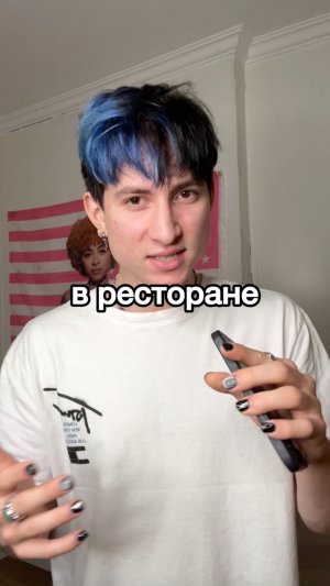 ДОКАПАЛИСЬ В РЕСТОРАНЕ