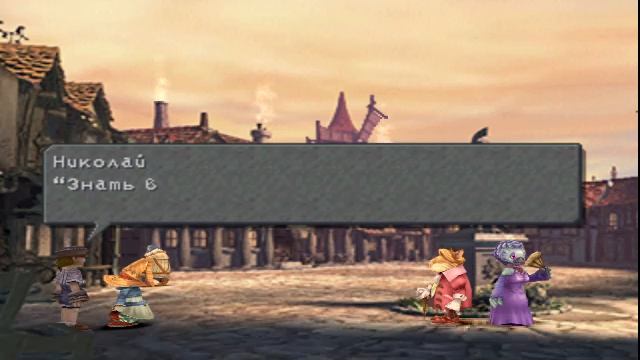 Final Fantasy IX — Геймплей | Прохождение (PS1) #1