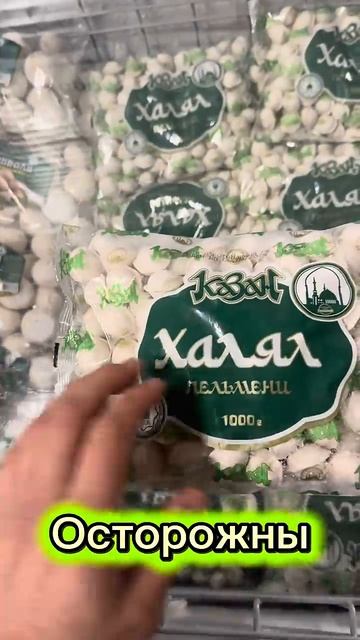 Это точно Халяль? Будьте осторожны, внимательны! || Кирилл Абу Адам смотреть онлайн