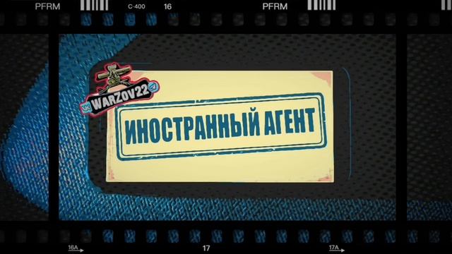 Аналитический центр ВЦИОМ представил результаты мониторингового опроса россиян об иноагентах. смотреть онлайн
