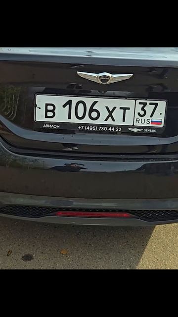 Aston Maaartiiin  ( неее, это дженезис)